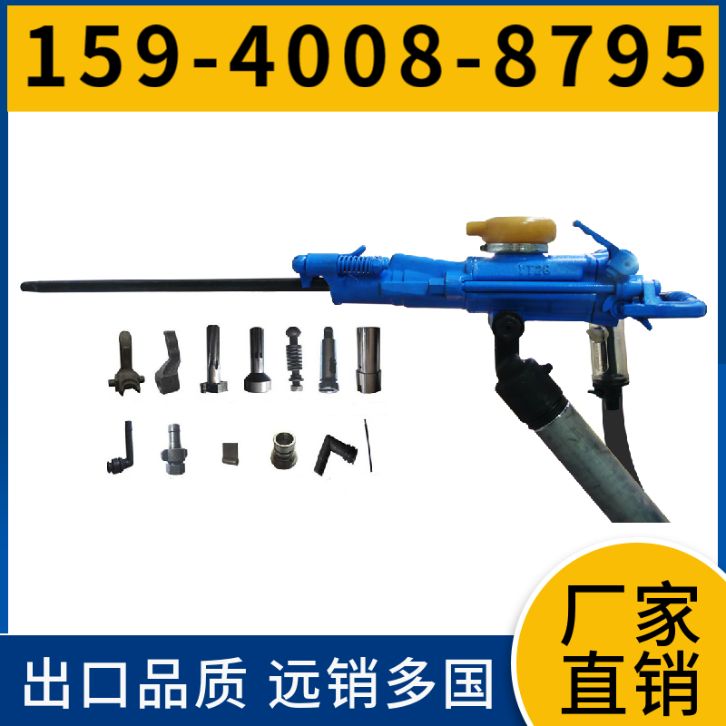 YT24 气腿式凿岩机